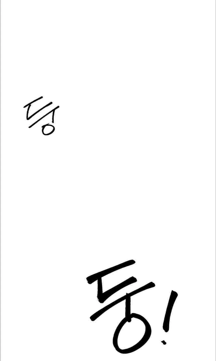 Read Infinite Level Up In Murim chapter 58 image 9 on Lezhin