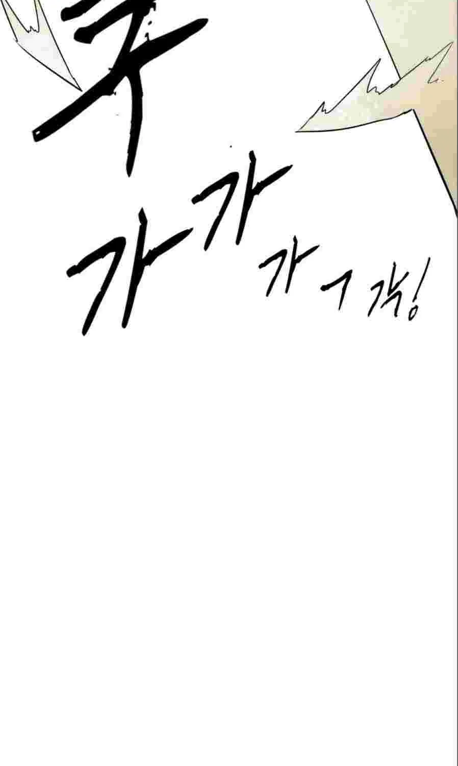 Read Infinite Level Up In Murim chapter 58 image 91 on Lezhin