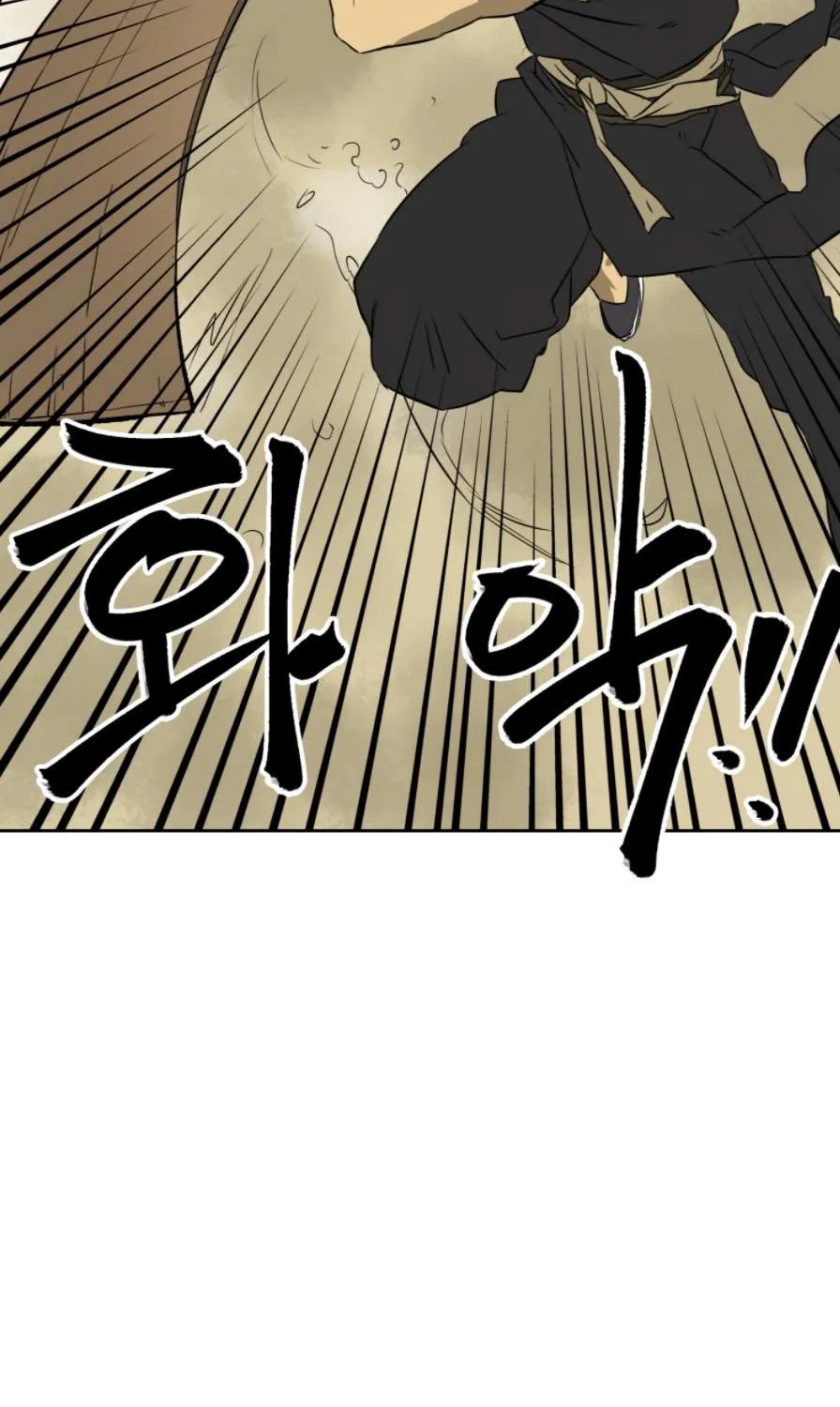 Read Infinite Level Up In Murim chapter 59 image 44 on Lezhin