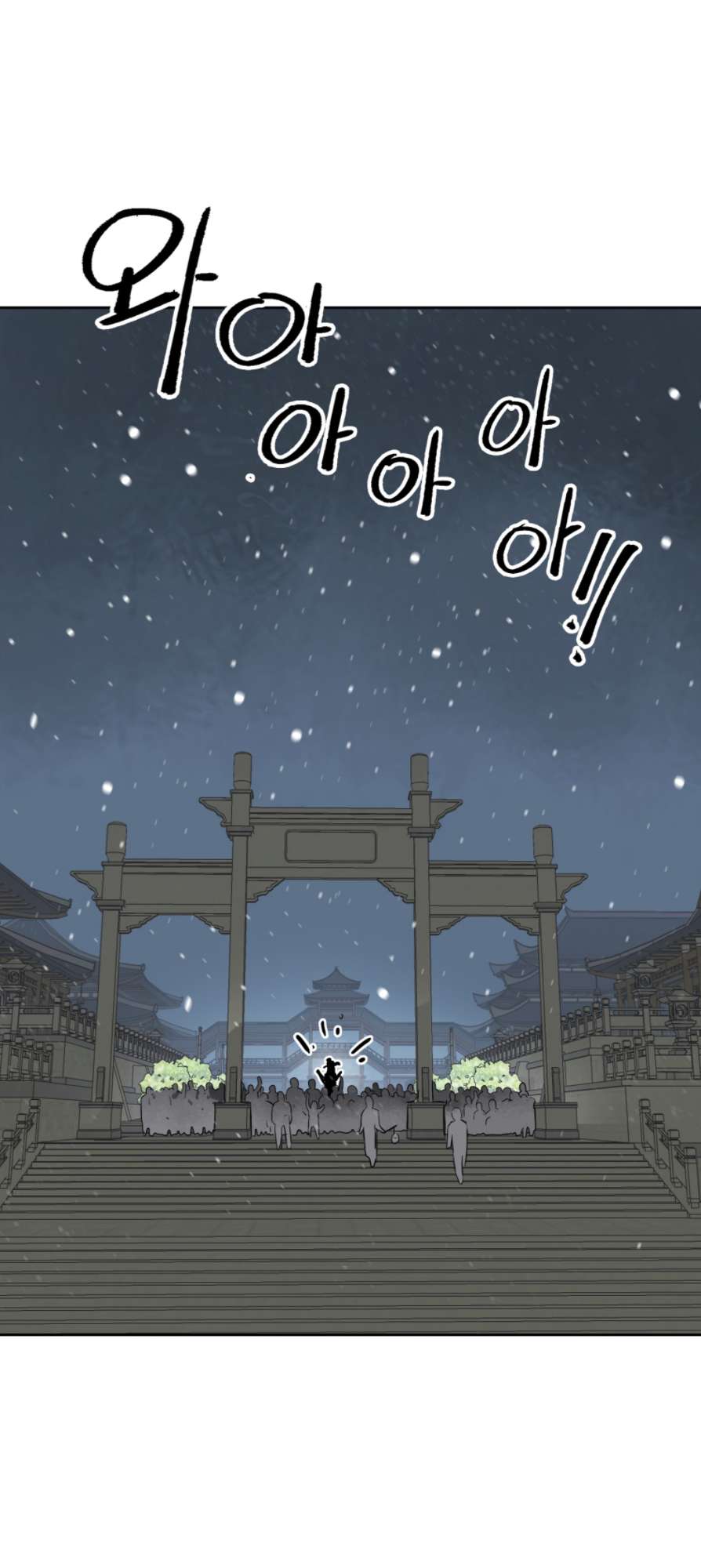Read Infinite Level Up In Murim chapter 60 image 5 on Lezhin