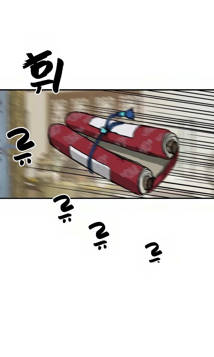 Read Infinite Level Up In Murim chapter 64 image 14 on Lezhin