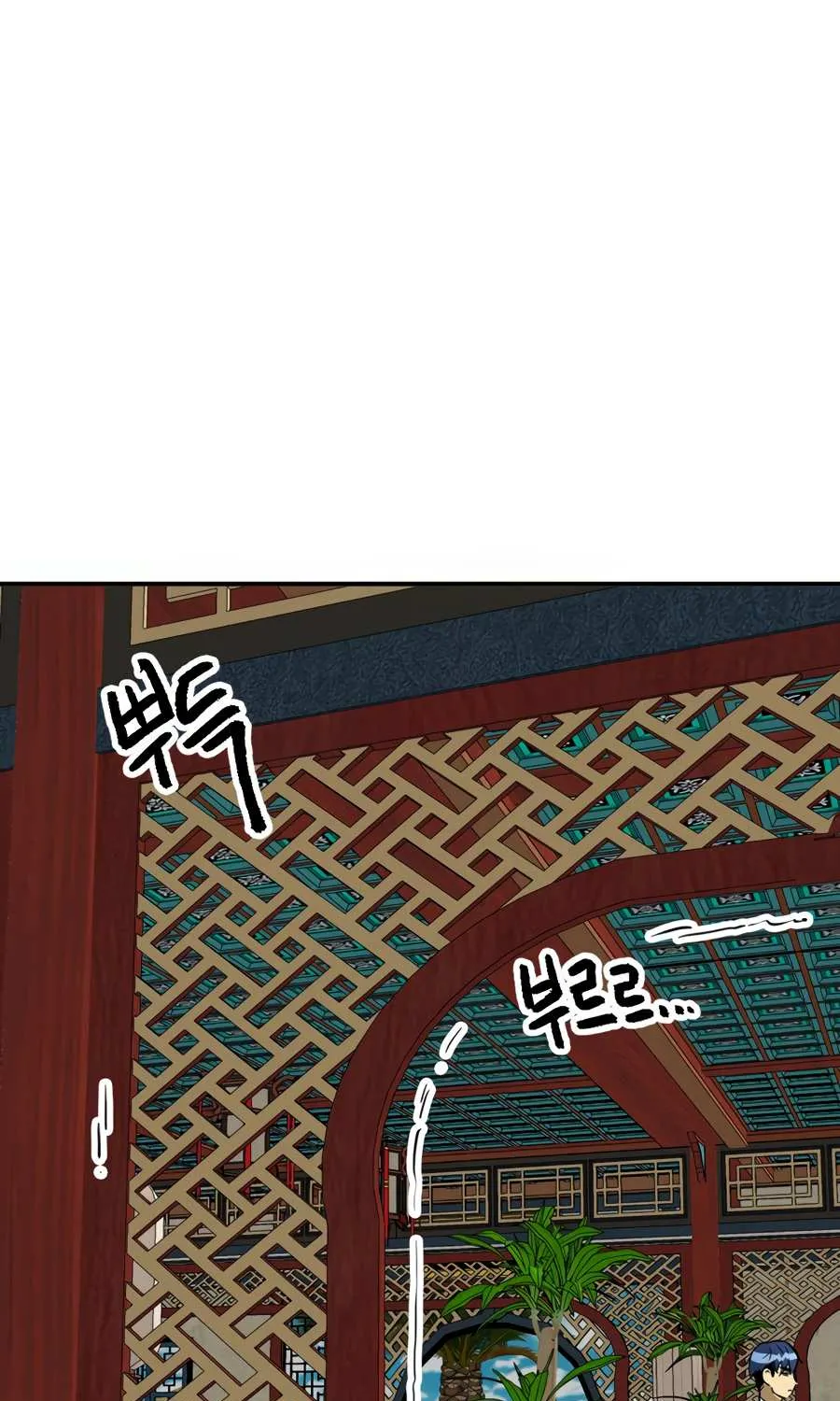 Read Infinite Level Up In Murim chapter 64 image 58 on Lezhin