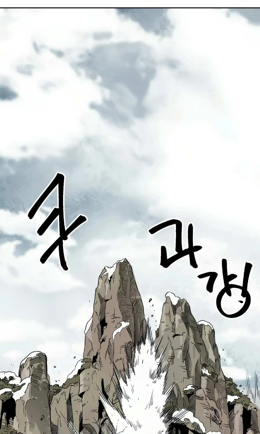 Read Infinite Level Up In Murim chapter 64 image 63 on Lezhin