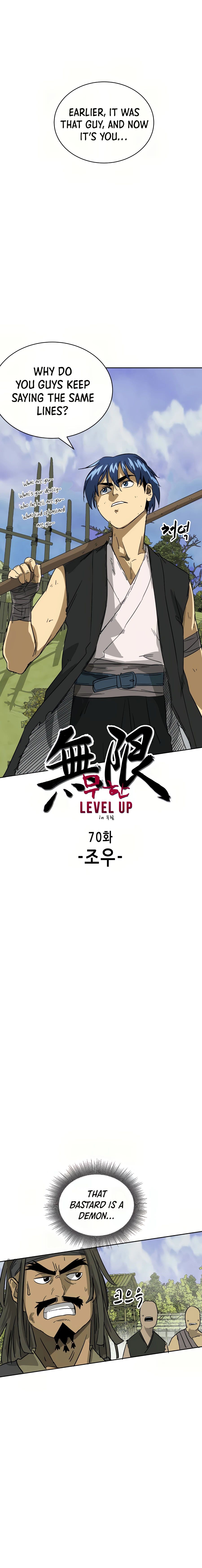 Read Infinite Level Up In Murim chapter 70 image 6 on Lezhin