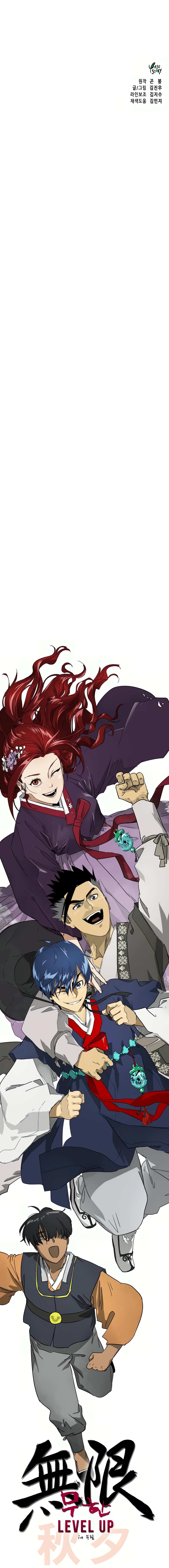 Read Infinite Level Up In Murim chapter 80 image 30 on Lezhin