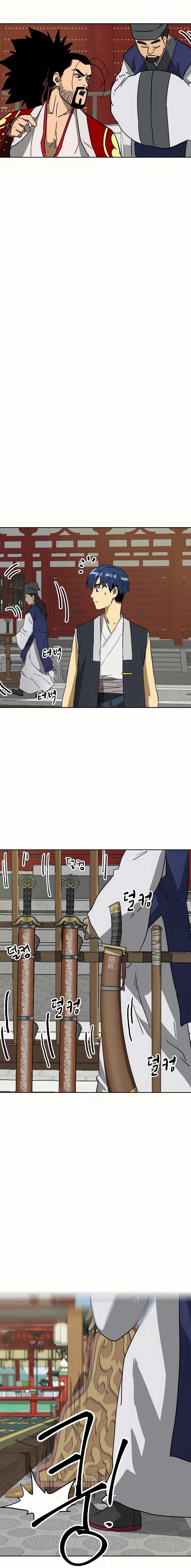 Read Infinite Level Up In Murim chapter 88 image 14 on Lezhin