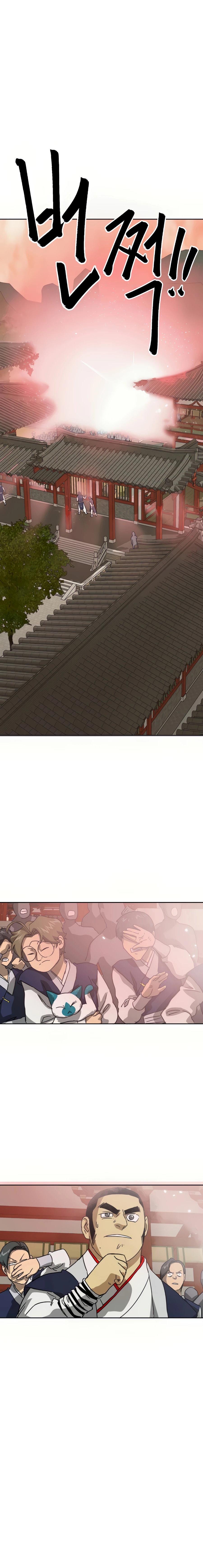 Read Infinite Level Up In Murim chapter 98 image 21 on Lezhin