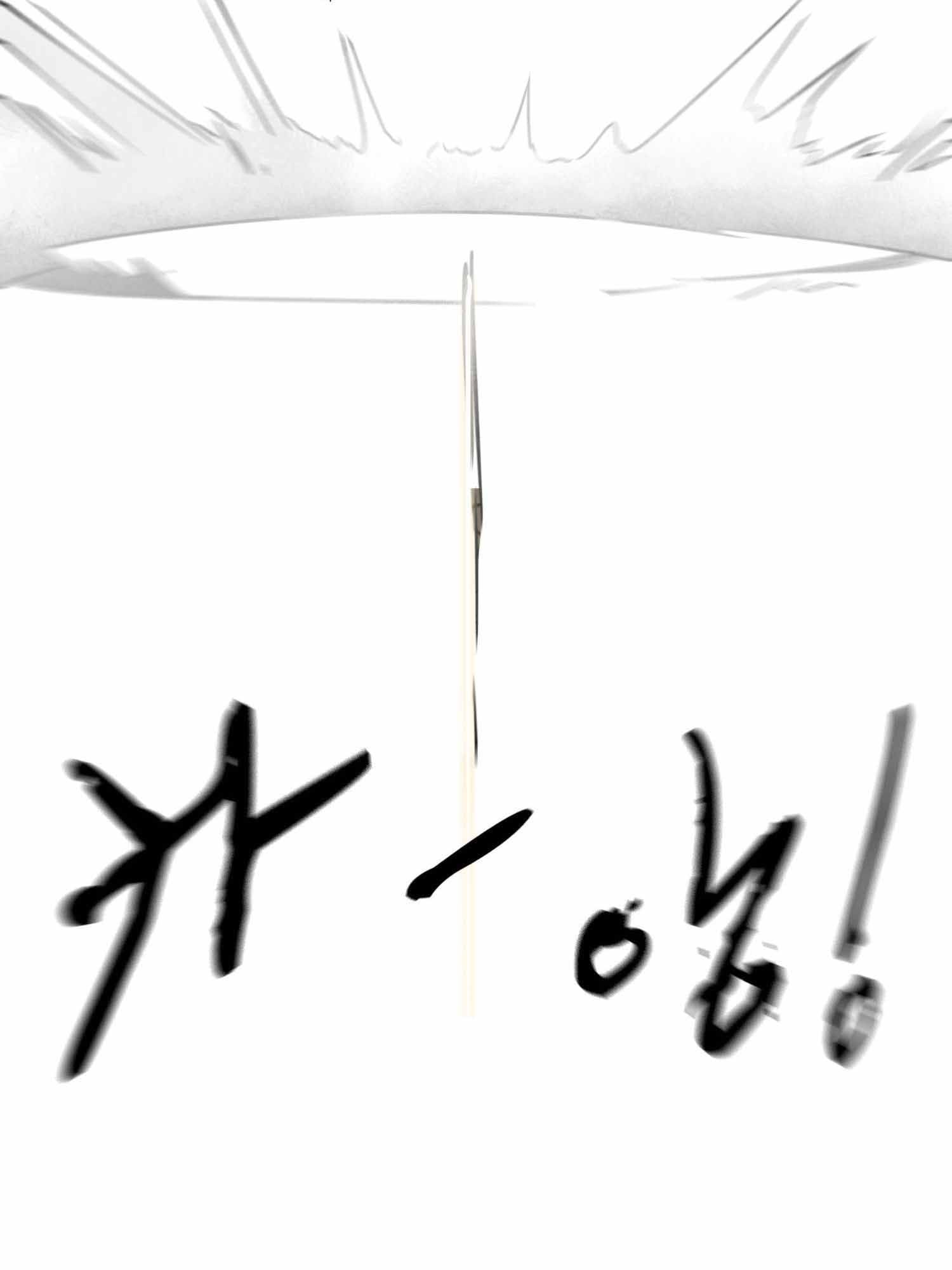 Read Infinite Level Up In Murim chapter 99.1 image 103 on Lezhin