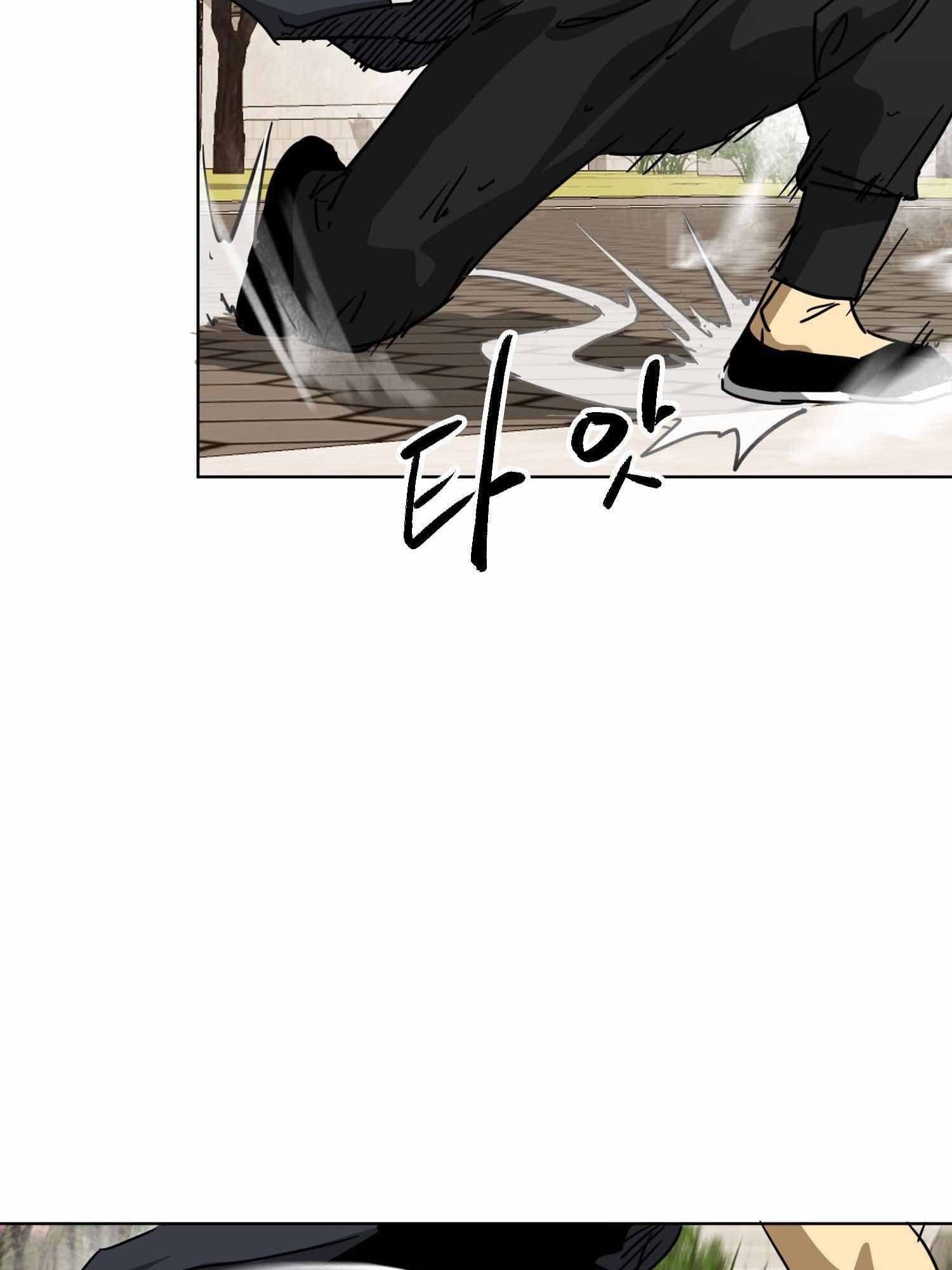 Read Infinite Level Up In Murim chapter 99.1 image 22 on Lezhin