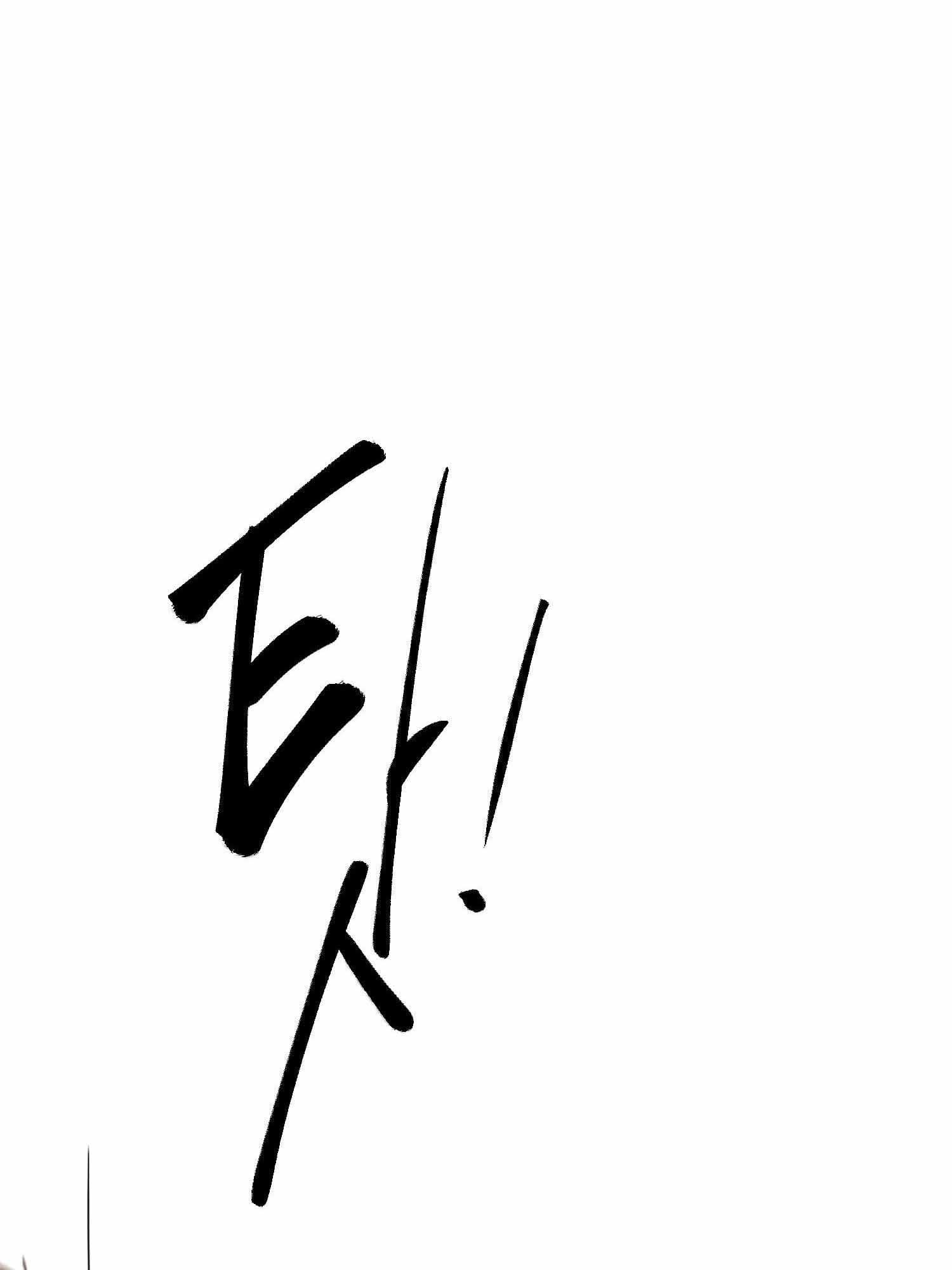 Read Infinite Level Up In Murim chapter 99.1 image 39 on Lezhin