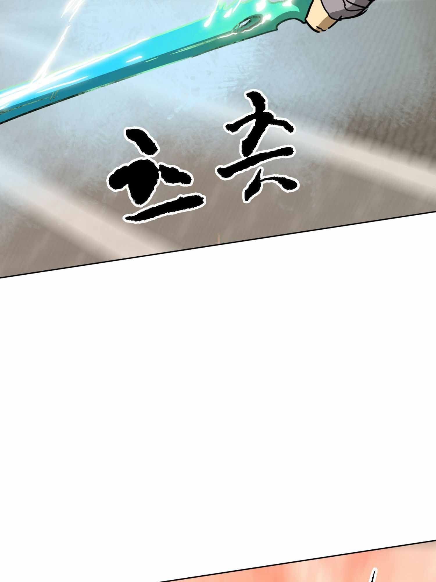Read Infinite Level Up In Murim chapter 99.1 image 88 on Lezhin