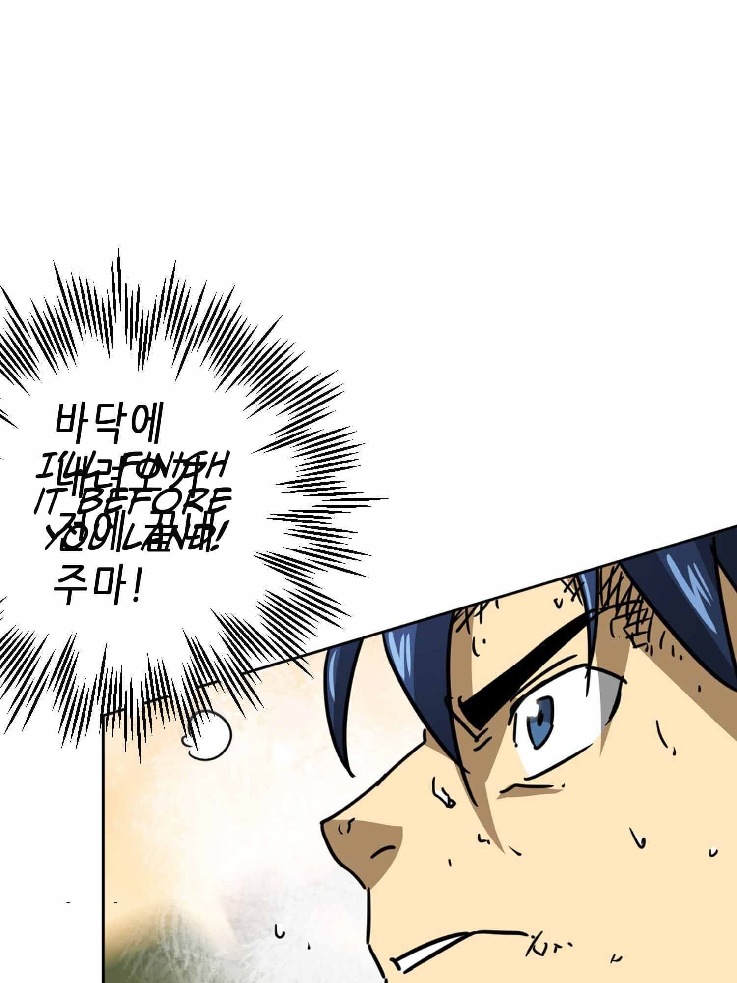 Read Infinite Level Up In Murim chapter 99.1 image 95 on Lezhin