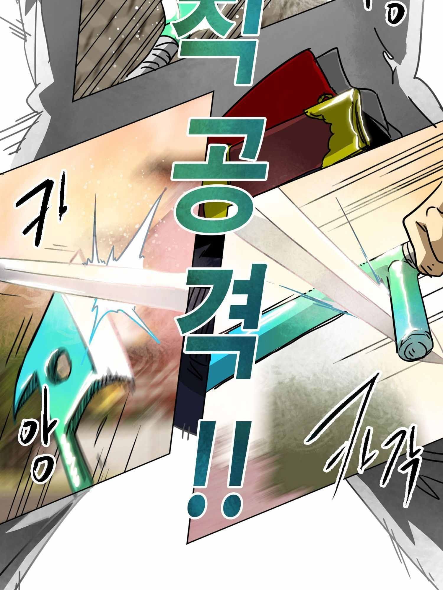 Read Infinite Level Up In Murim chapter 99.1 image 99 on Lezhin