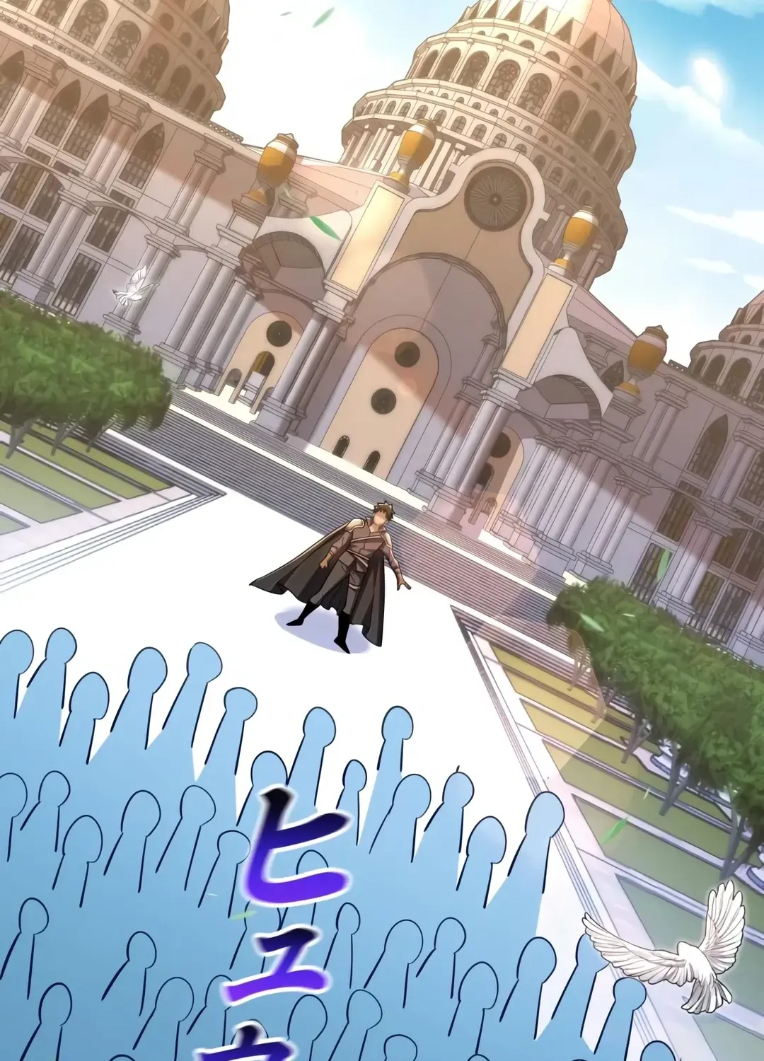 Read Infinite Level Up with the Mythical Beast chapter 2 image 3 on Lezhin