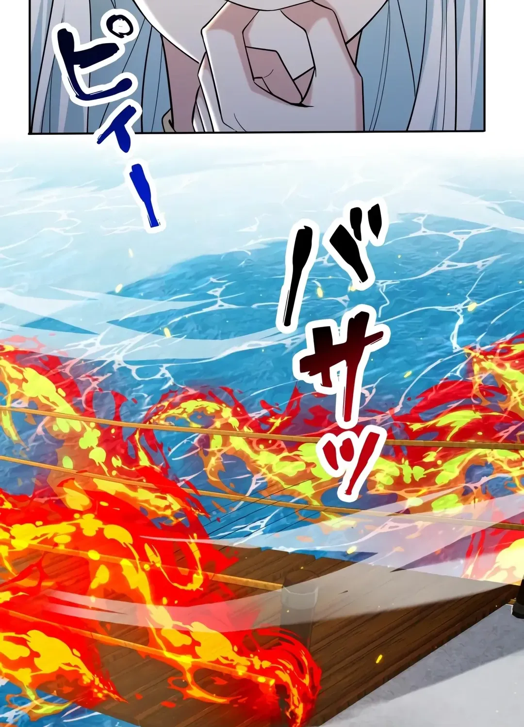 Read Infinite Level Up with the Mythical Beast chapter 2 image 65 on Lezhin