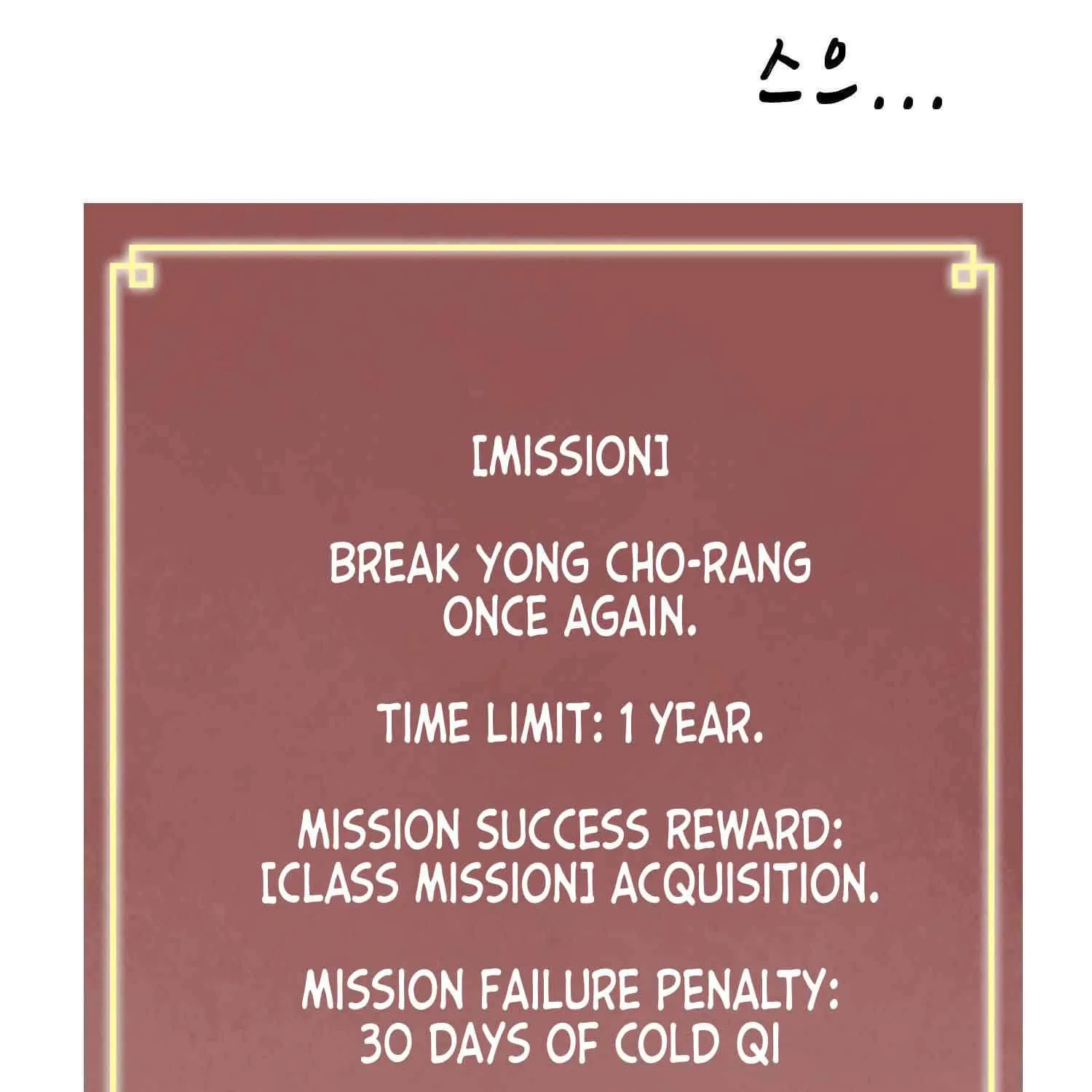 Read Infinite Leveling: Murim chapter 100.1 image 146 on Lezhin
