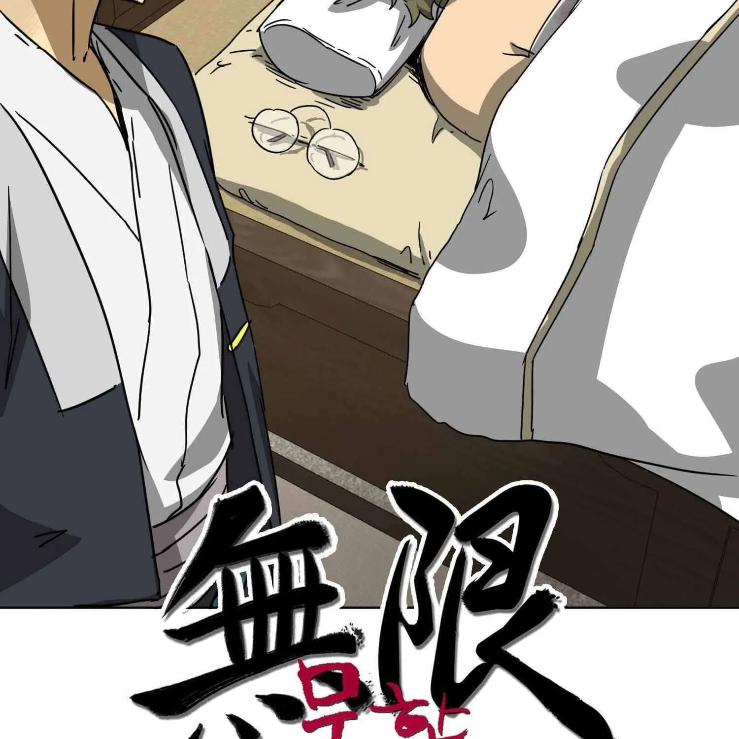 Read Infinite Leveling: Murim chapter 100.1 image 36 on Lezhin