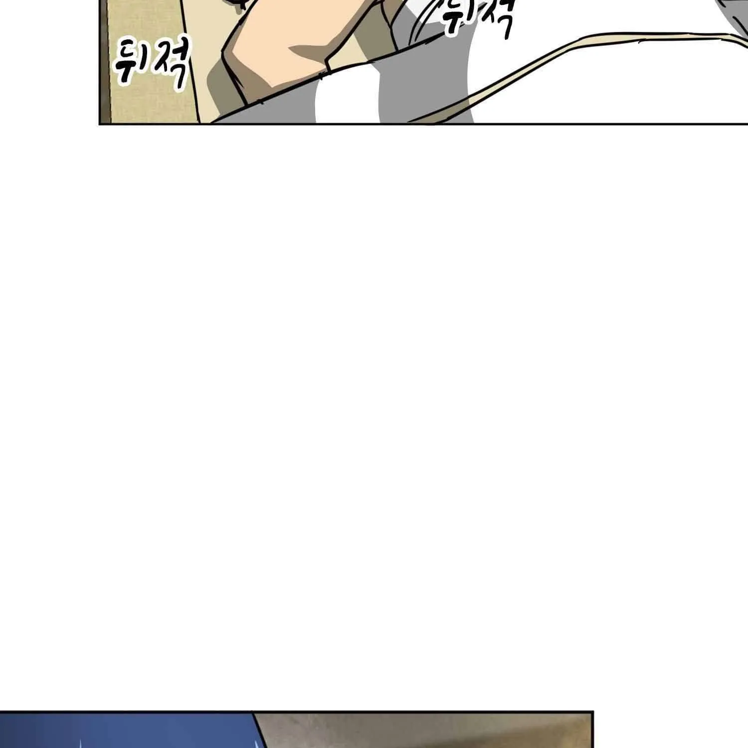 Read Infinite Leveling: Murim chapter 100.1 image 82 on Lezhin