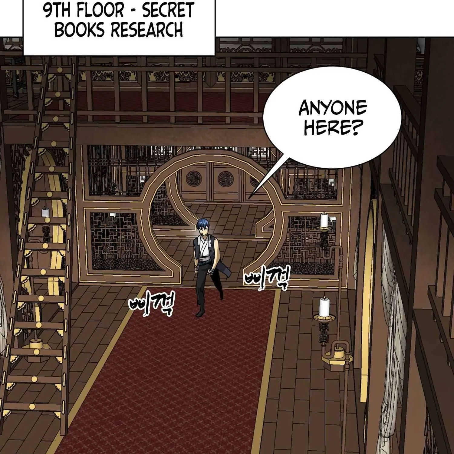 Read Infinite Leveling: Murim chapter 101.1 image 173 on Lezhin