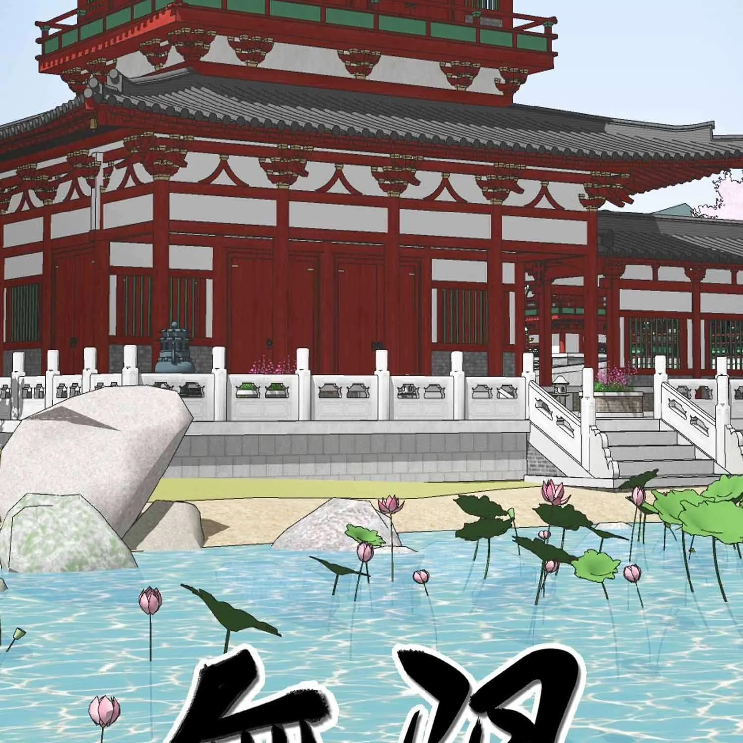 Read Infinite Leveling: Murim chapter 101.1 image 44 on Lezhin