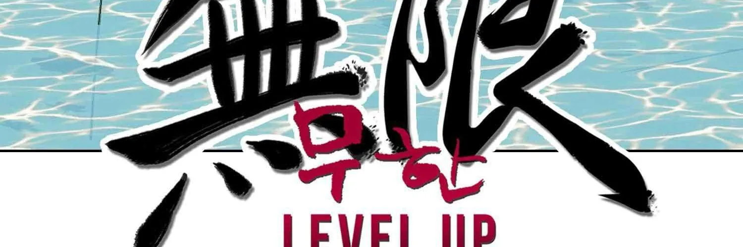 Read Infinite Leveling: Murim chapter 101.1 image 45 on Lezhin