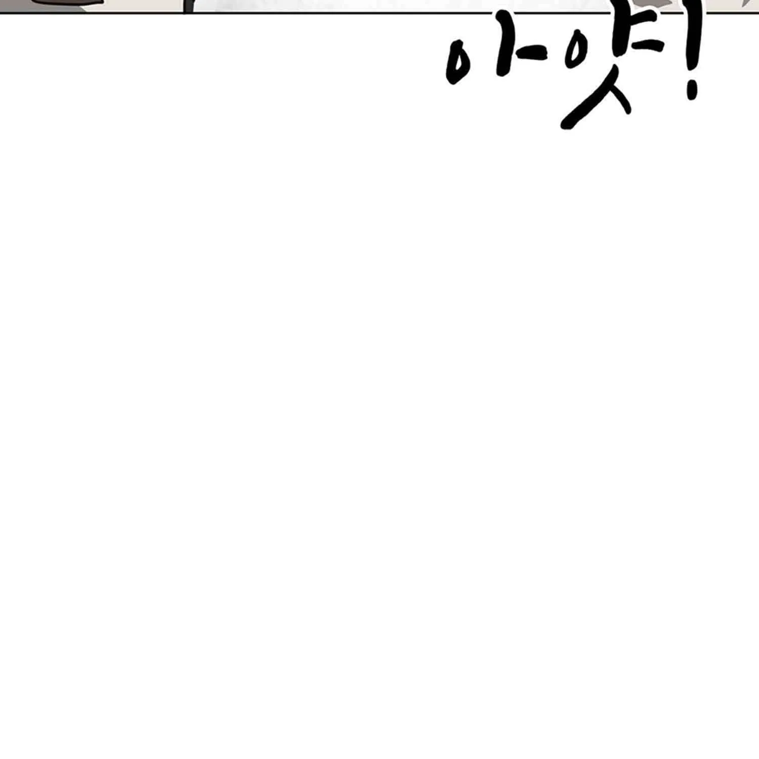 Read Infinite Leveling: Murim chapter 102.1 image 117 on Lezhin