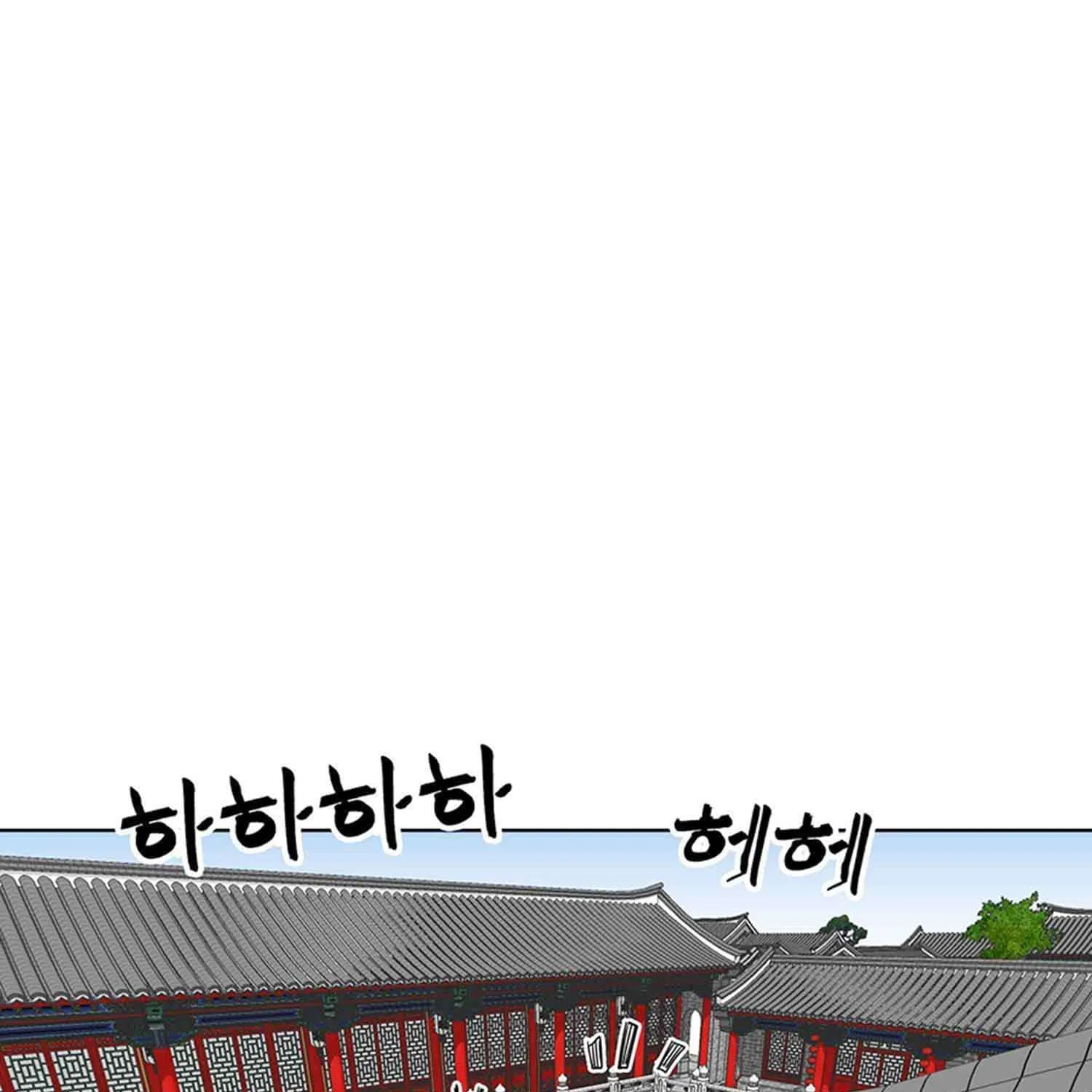 Read Infinite Leveling: Murim chapter 102.1 image 148 on Lezhin
