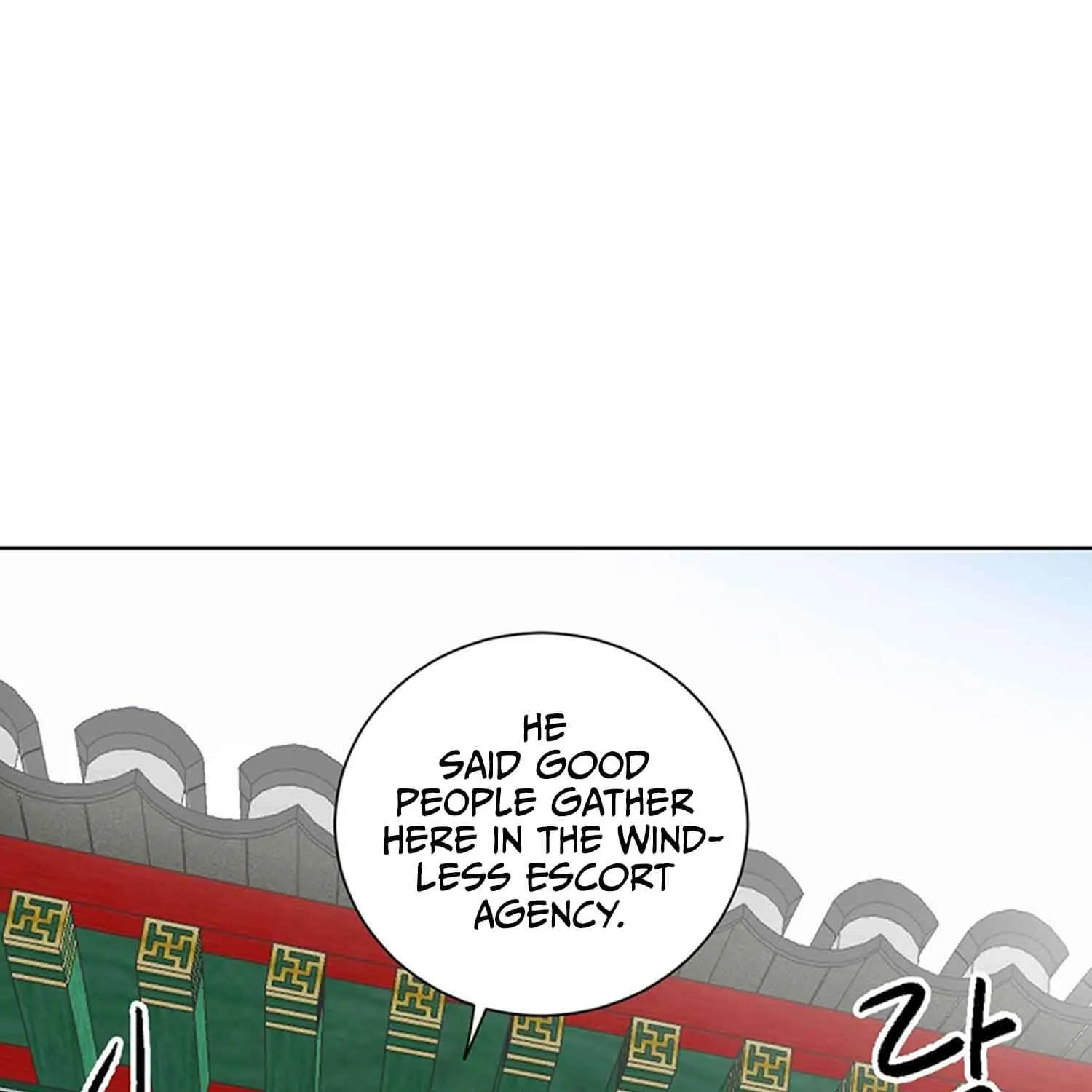 Read Infinite Leveling: Murim chapter 102.1 image 78 on Lezhin