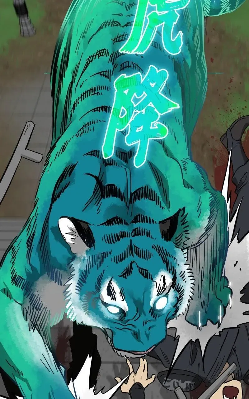 Read Infinite Leveling: Murim chapter 116.1 image 95 on Lezhin