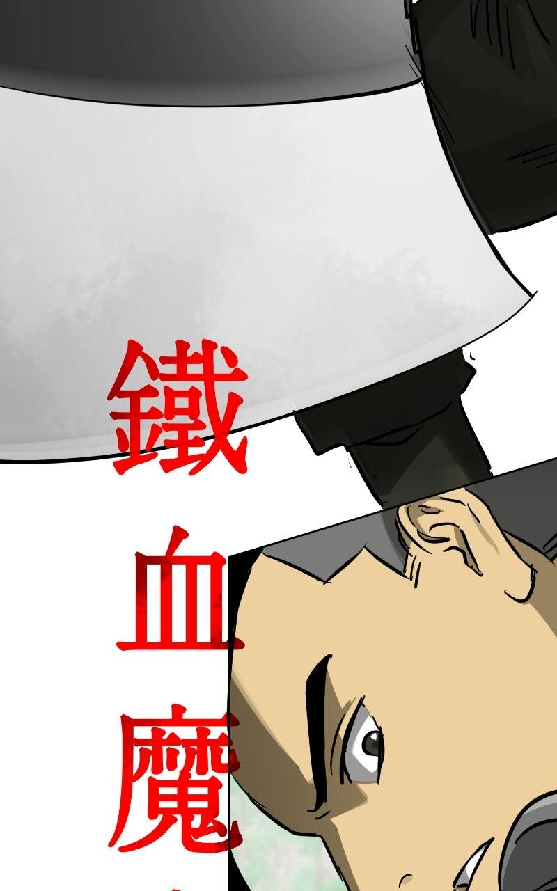 Read Infinite Leveling: Murim chapter 116.8 image 15 on Lezhin
