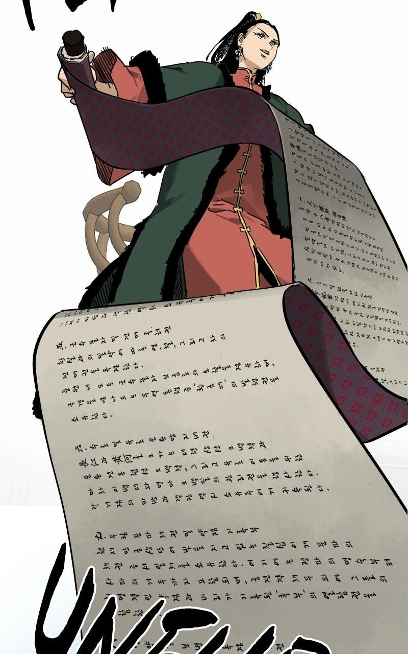 Read Infinite Leveling: Murim chapter 117.6 image 56 on Lezhin