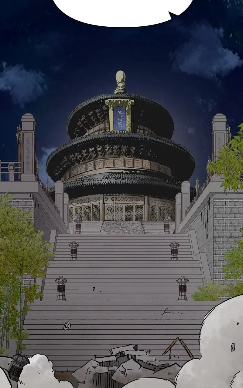 Read Infinite Leveling: Murim chapter 119.1 image 82 on Lezhin