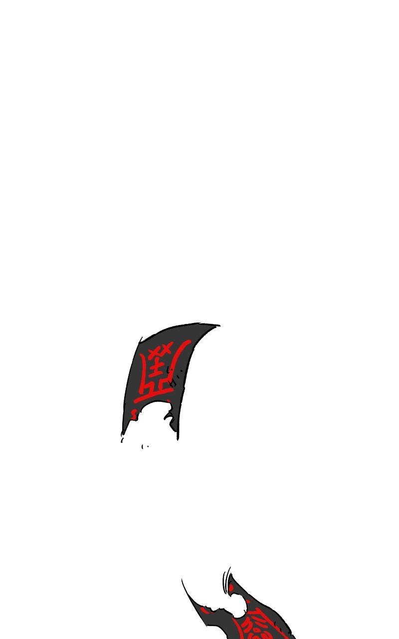 Read Infinite Leveling: Murim chapter 120.4 image 0 on Lezhin