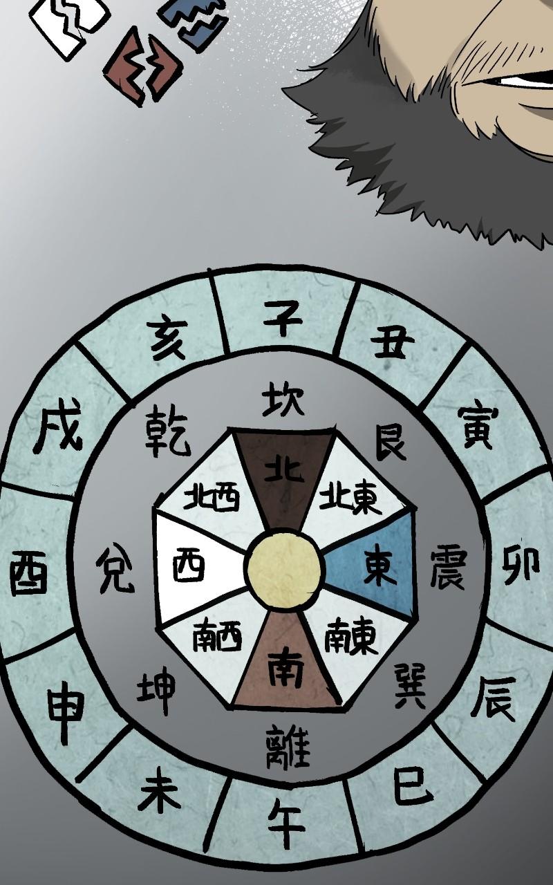Read Infinite Leveling: Murim chapter 120.5 image 79 on Lezhin