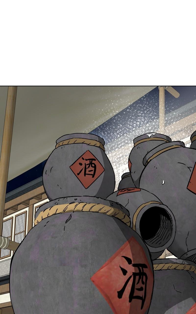 Read Infinite Leveling: Murim chapter 121.3 image 142 on Lezhin