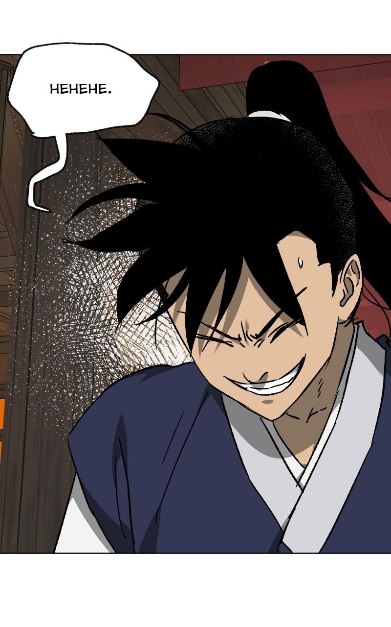 Read Infinite Leveling: Murim chapter 121.3 image 4 on Lezhin