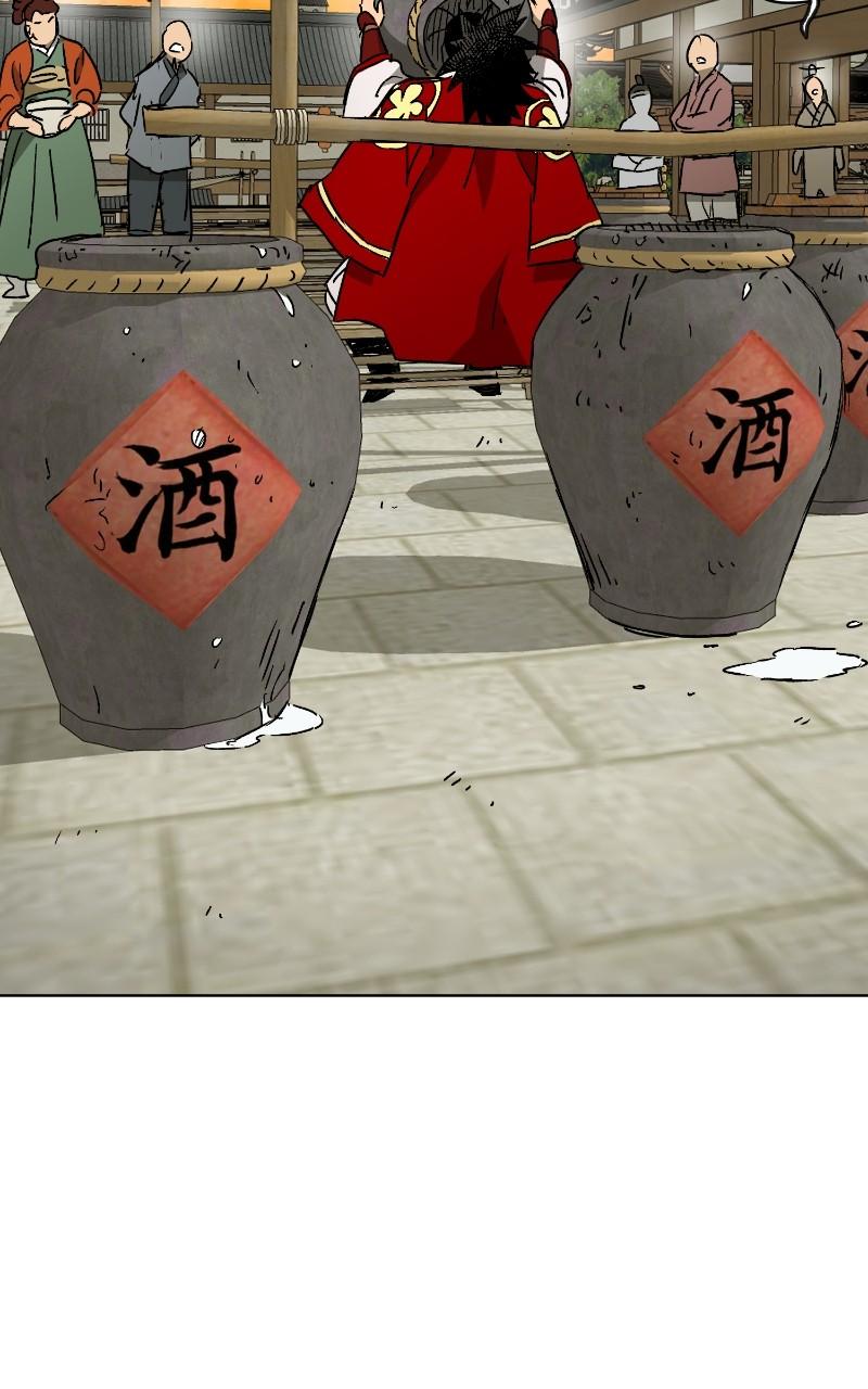 Read Infinite Leveling: Murim chapter 121.4 image 103 on Lezhin