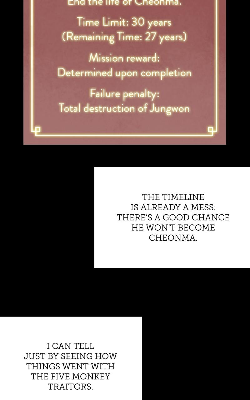 Read Infinite Leveling: Murim chapter 121.7 image 32 on Lezhin