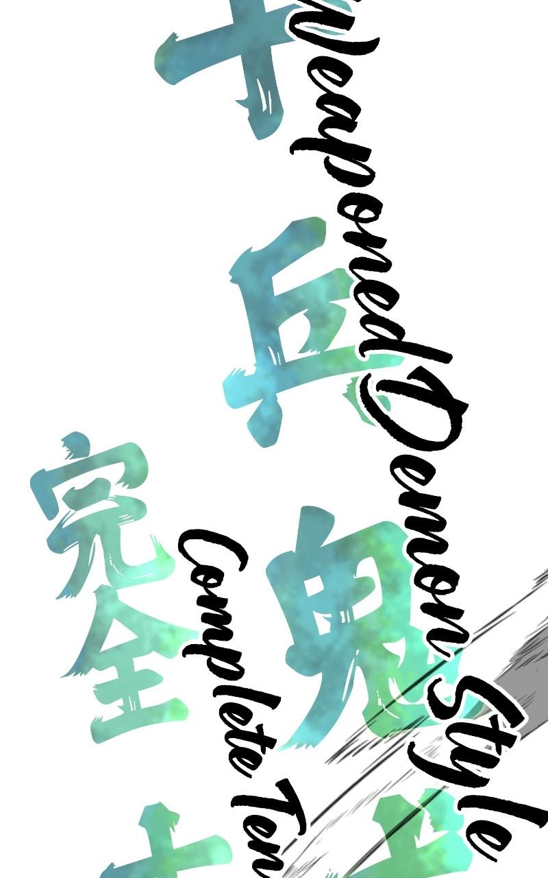 Read Infinite Leveling: Murim chapter 122.2 image 140 on Lezhin