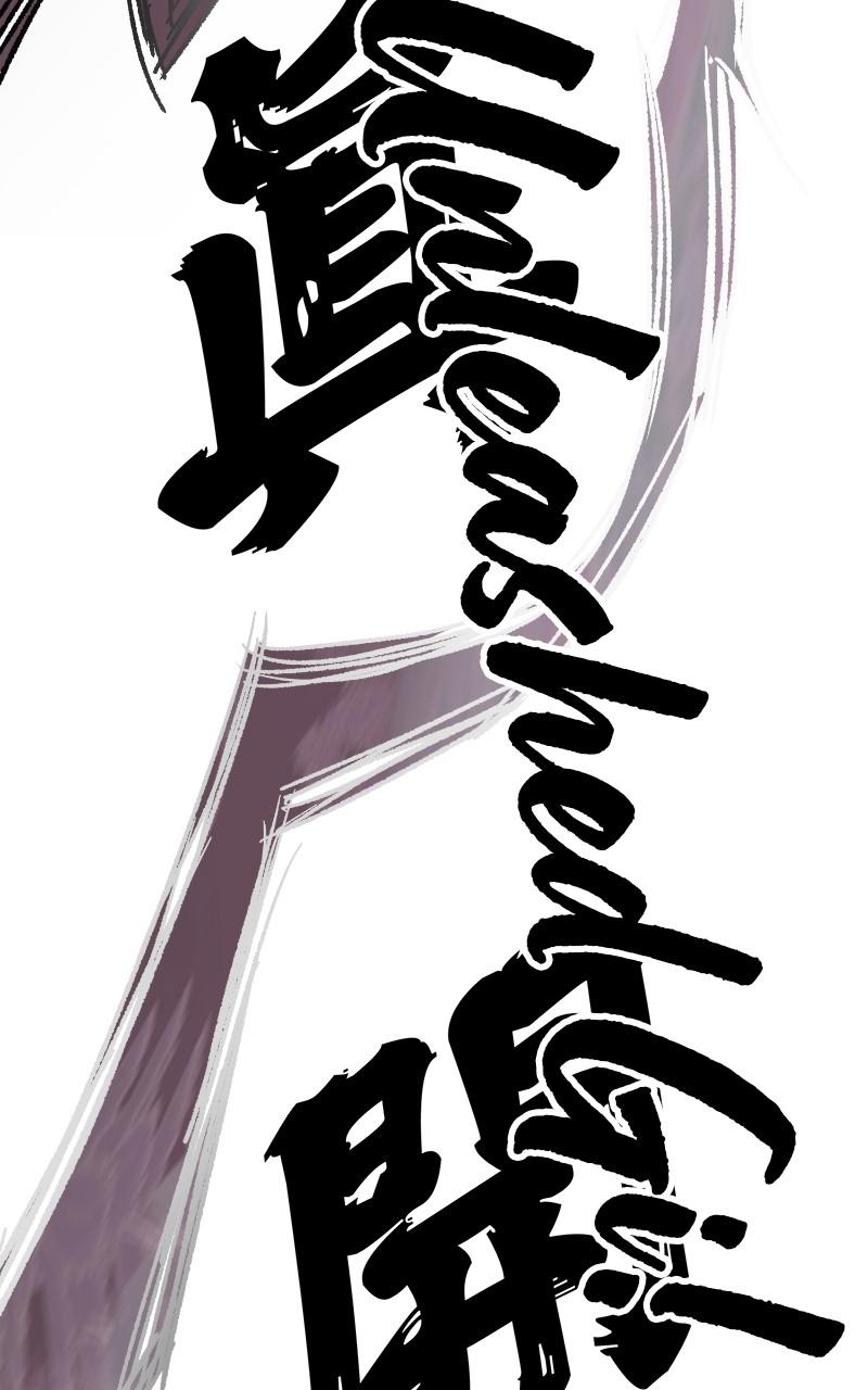 Read Infinite Leveling: Murim chapter 122.4 image 111 on Lezhin