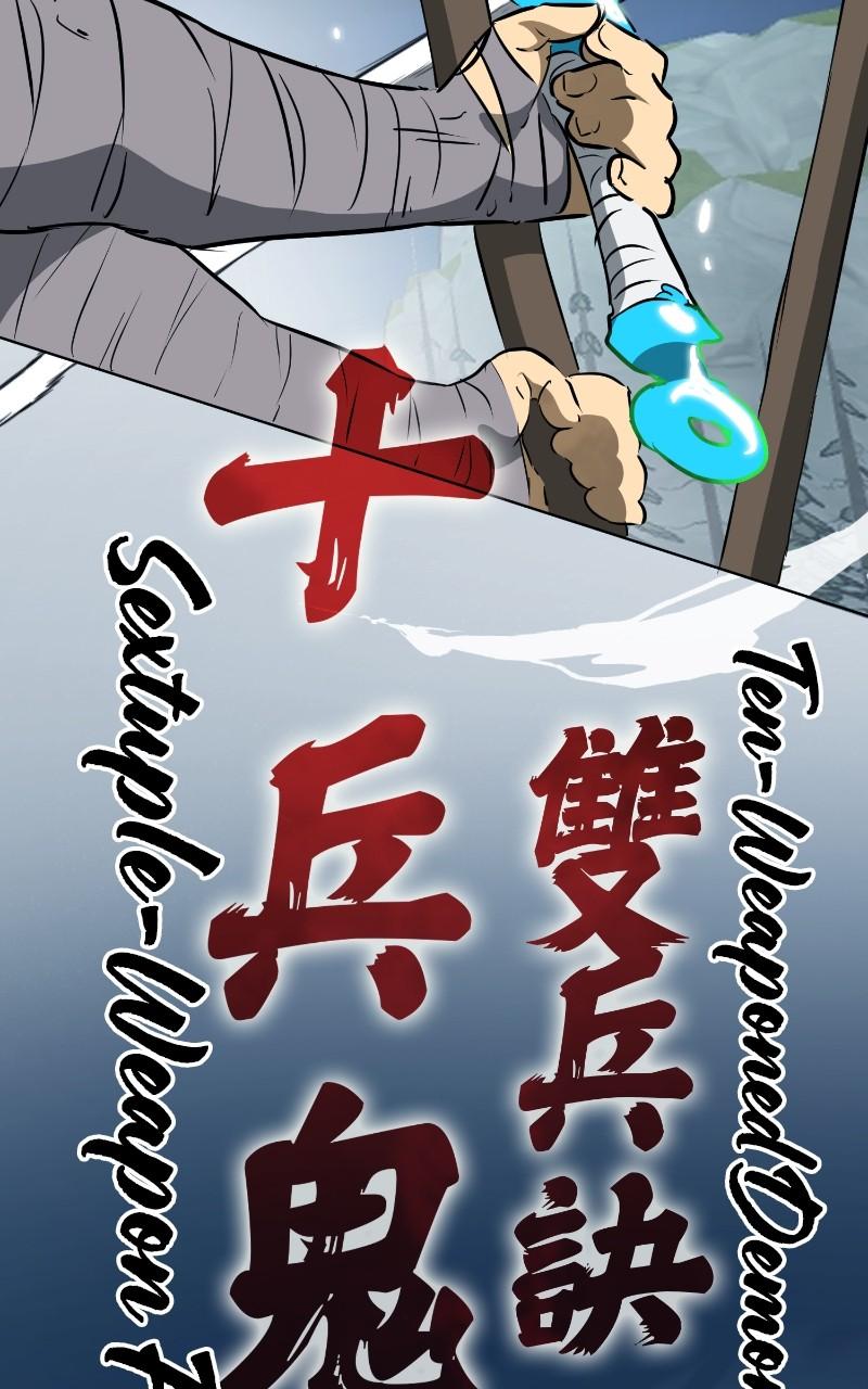 Read Infinite Leveling: Murim chapter 122.5 image 5 on Lezhin