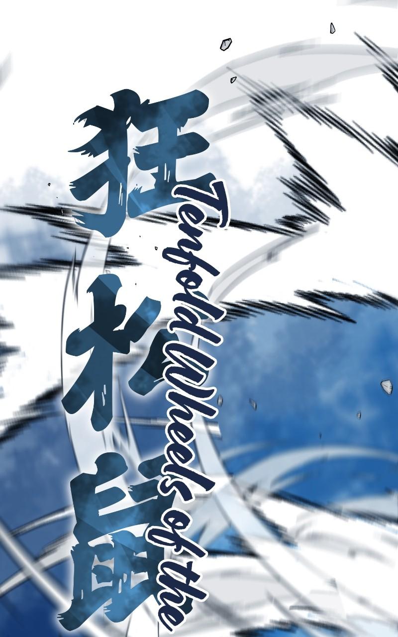 Read Infinite Leveling: Murim chapter 122.7 image 113 on Lezhin