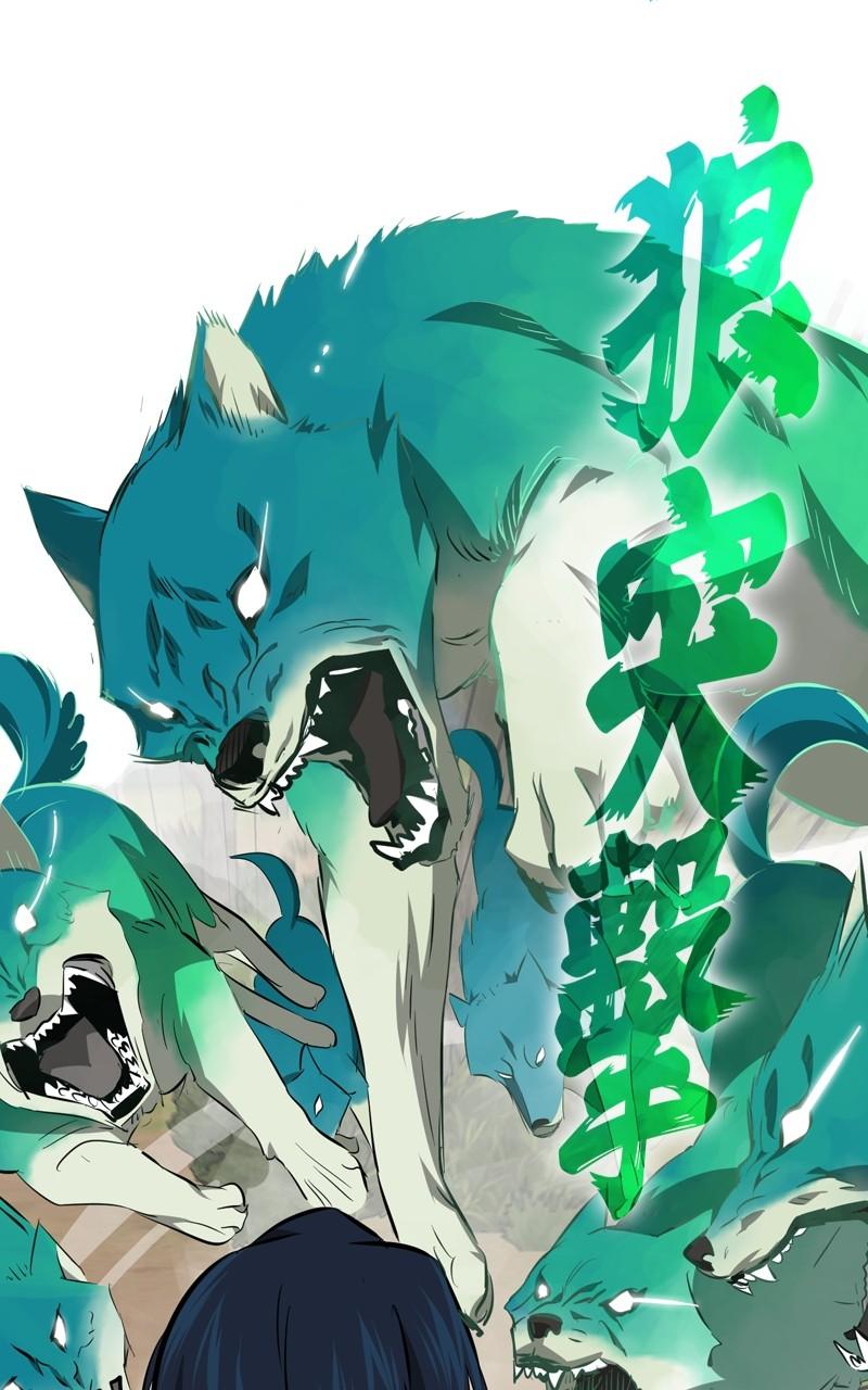 Read Infinite Leveling: Murim chapter 126.7 image 102 on Lezhin