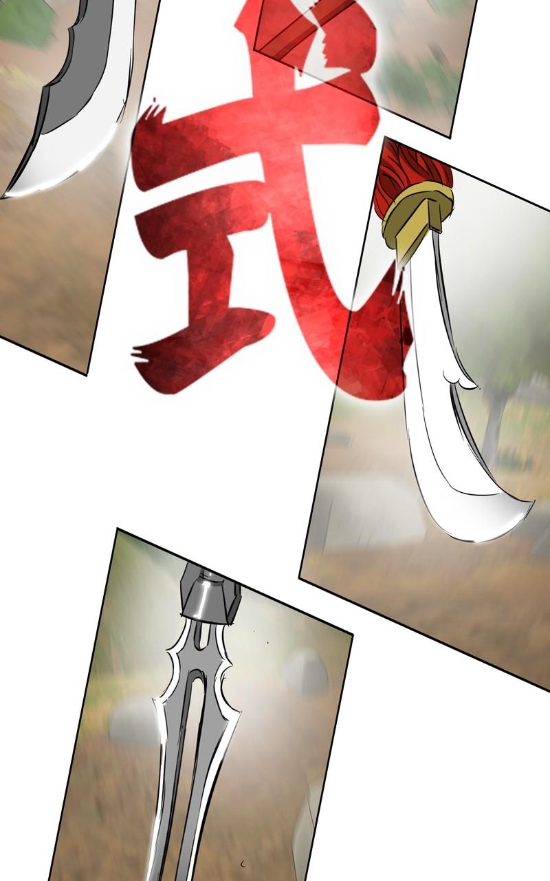 Read Infinite Leveling: Murim chapter 126.8 image 8 on Lezhin