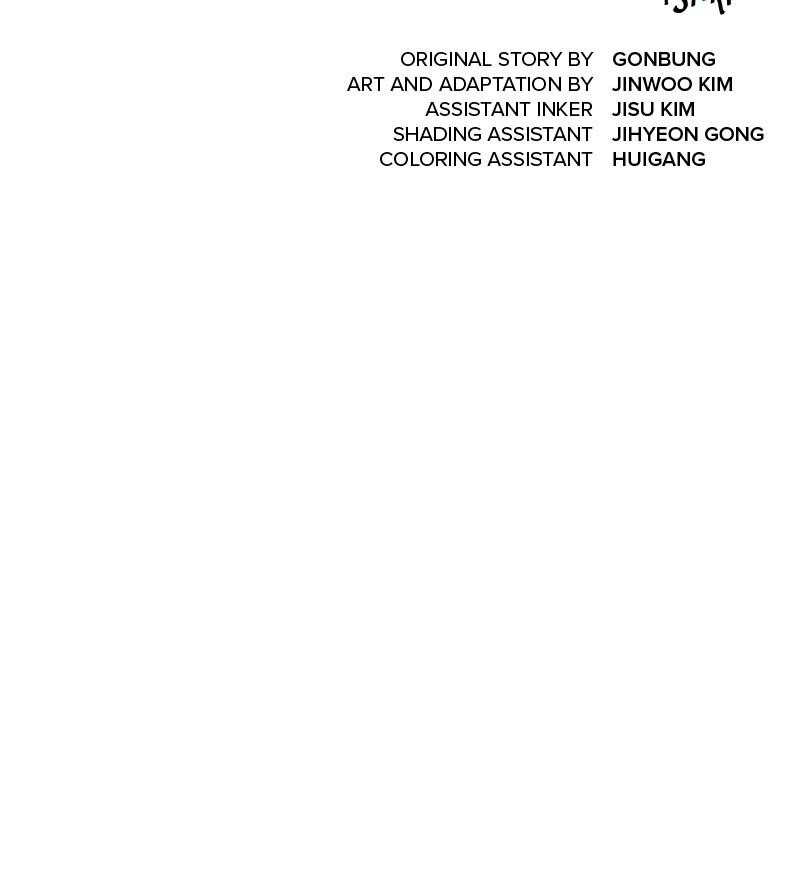 Read Infinite Leveling: Murim chapter 127.3 image 164 on Lezhin