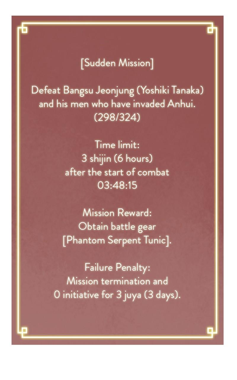 Read Infinite Leveling: Murim chapter 127.9 image 167 on Lezhin