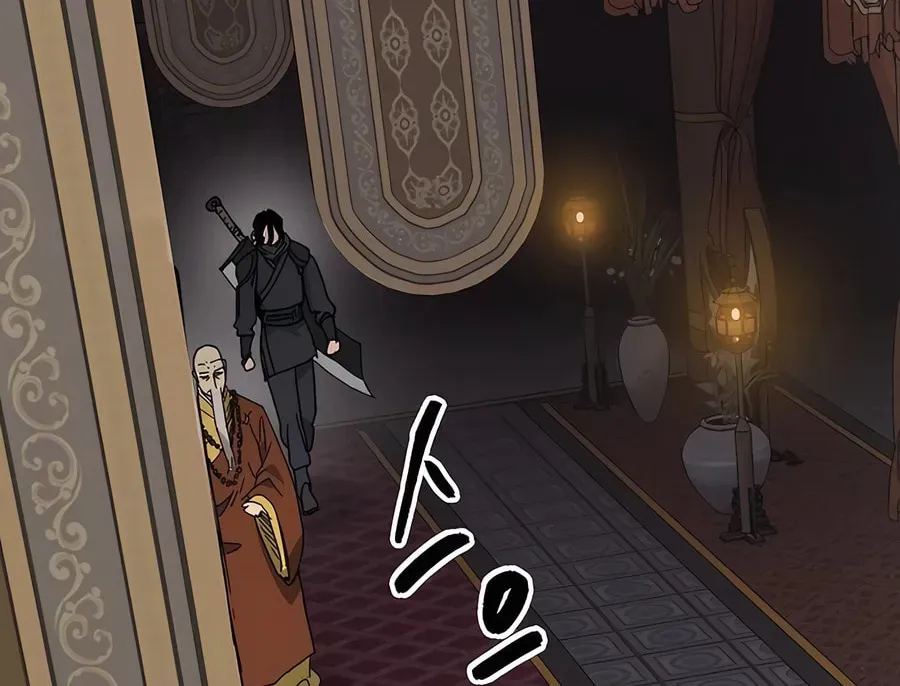 Read Infinite Leveling: Murim chapter 2.1 image 150 on Lezhin