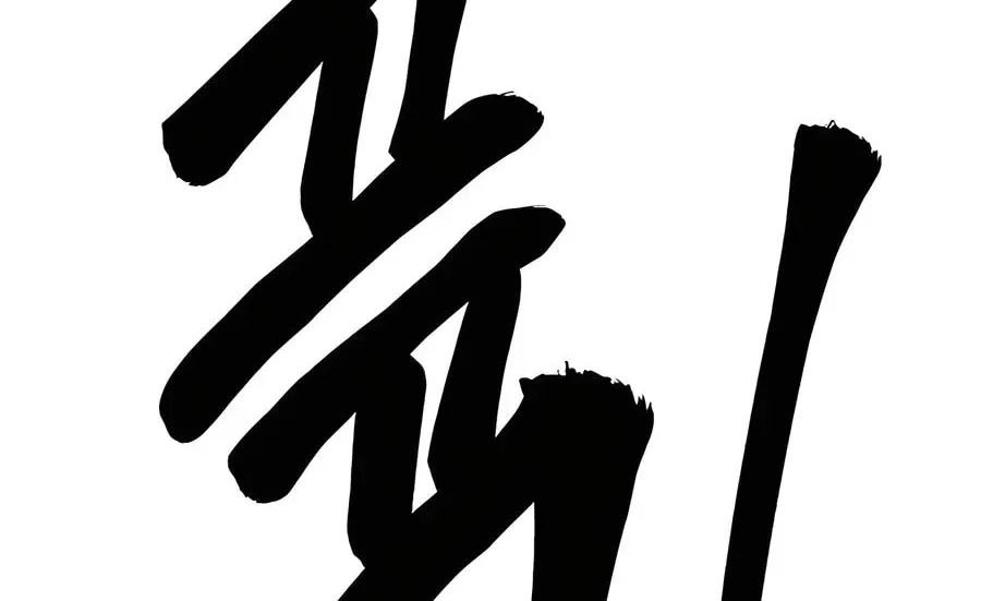 Read Infinite Leveling: Murim chapter 2.1 image 190 on Lezhin