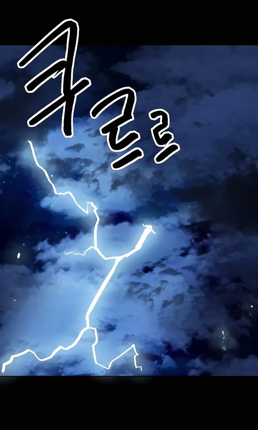 Read Infinite Leveling: Murim chapter 2.1 image 39 on Lezhin
