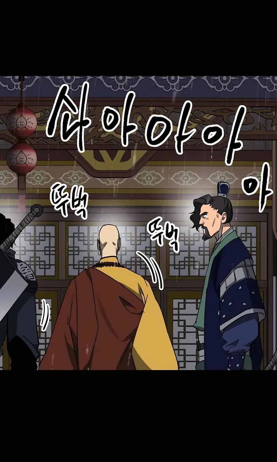 Read Infinite Leveling: Murim chapter 2.1 image 45 on Lezhin